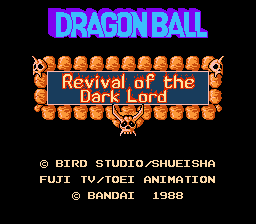 Dragon Ball - Revival of the Dark Lord (English translation) Title Screen